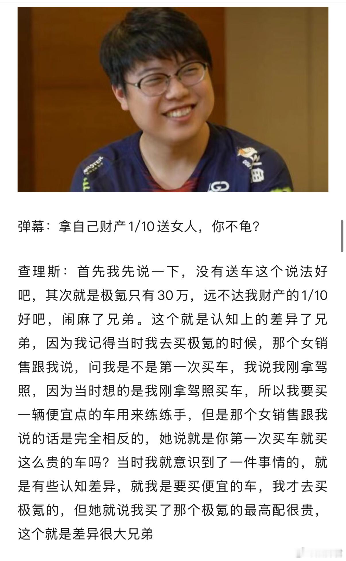 猪哥说了！001没有送女人！dotadota2​​​