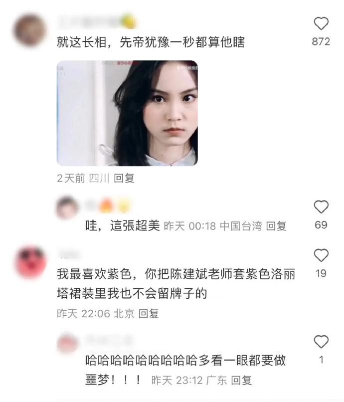 《甄嬛传》太后就这长相，先帝犹豫一秒都算他瞎！！