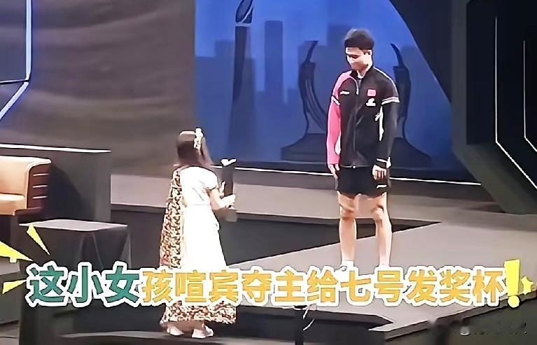 笑死了！周启豪情商忒高了。阿豪打败温瑞博夺冠后，等待领奖！颁奖嘉宾让礼