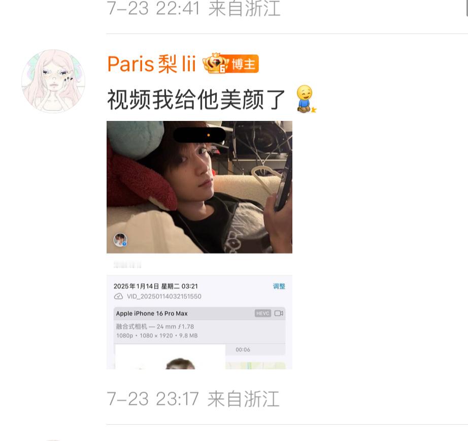 还美颜了​​​