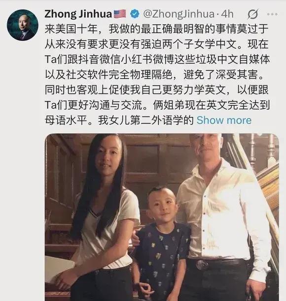 润人们以为学好英文就能融入美国社会了？真的以为学好白人的语言，和白人交流就能融