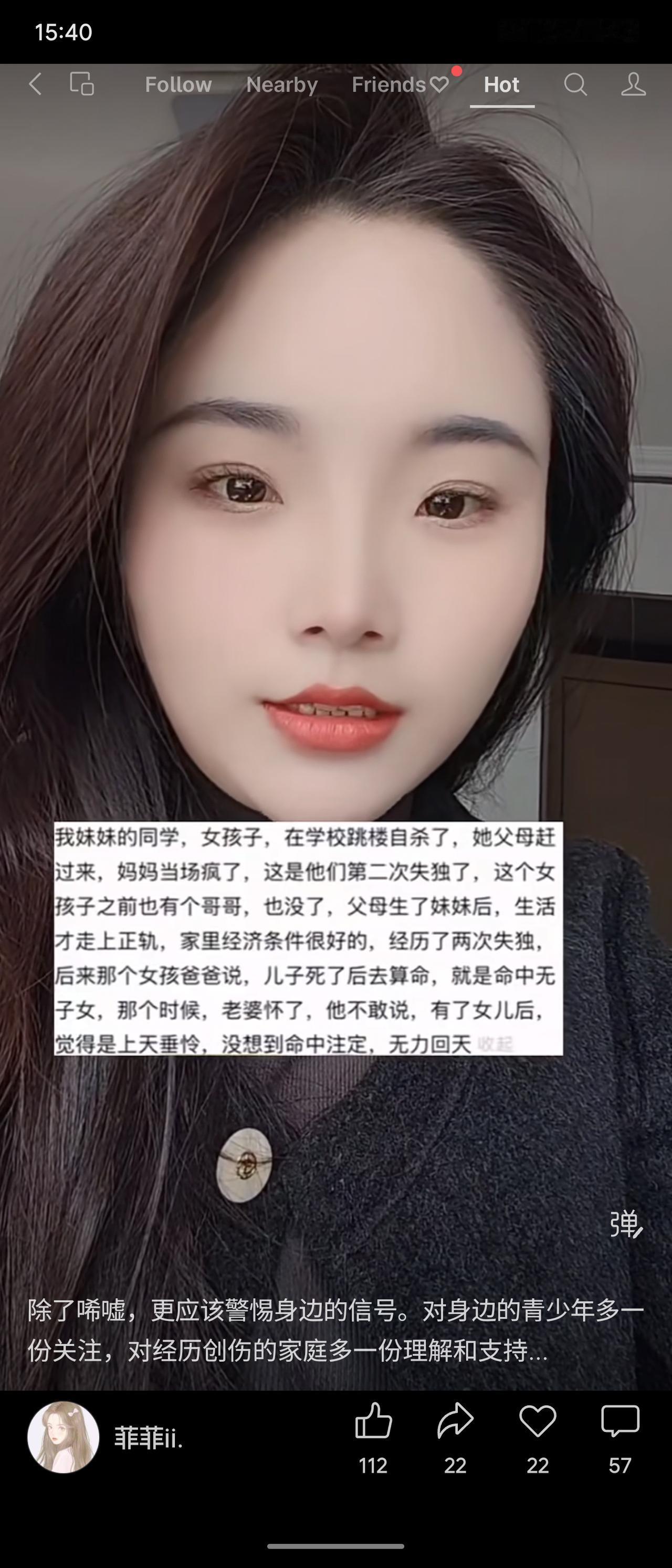 妹妹的同学跳楼自杀，父母赶来时妈妈当场崩溃。这是他们第二次失独——儿子此前已去世