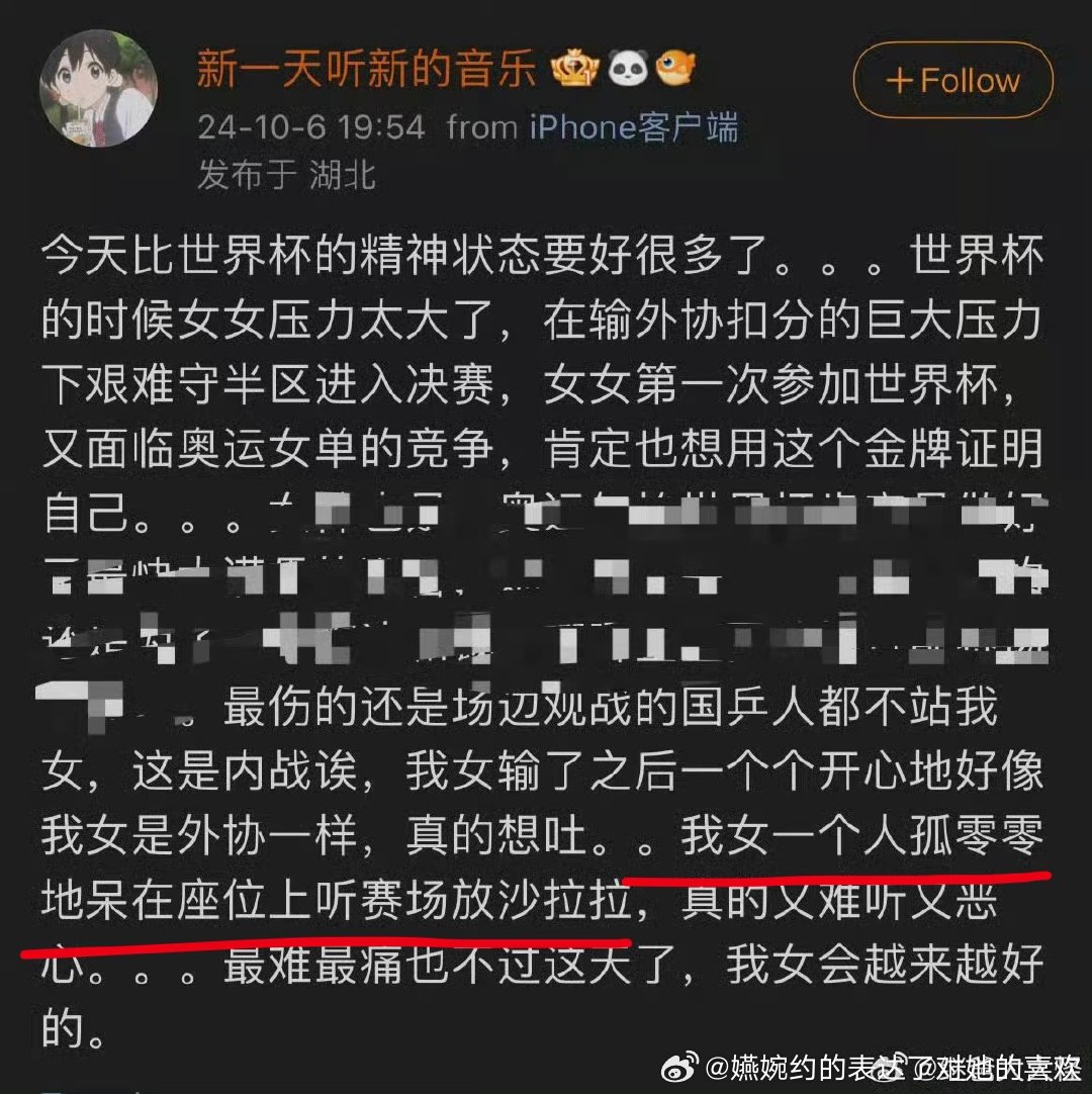 现在你和你女可以一起打开孙颖莎代言的QQ音乐听QQ音乐给孙颖莎出的单曲《莎啦啦》