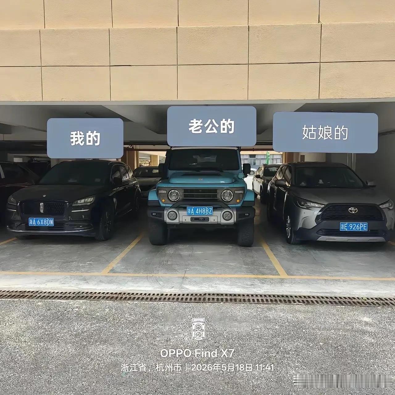 主人家这富炫得……我居然无法反驳！[赞][赞][赞]