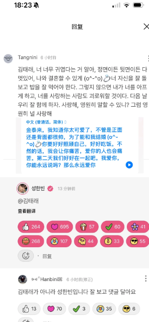 我不行了哈哈哈