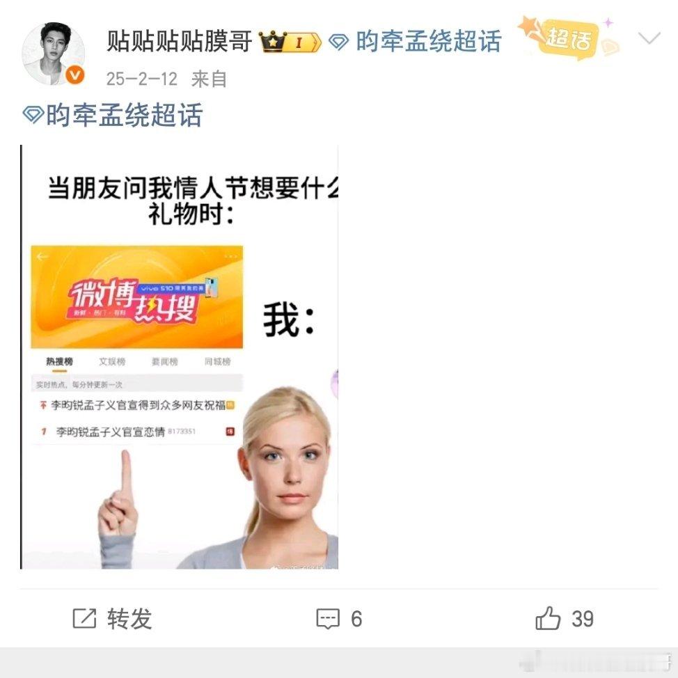 当朋友问我情人节想要什么礼物时:↓