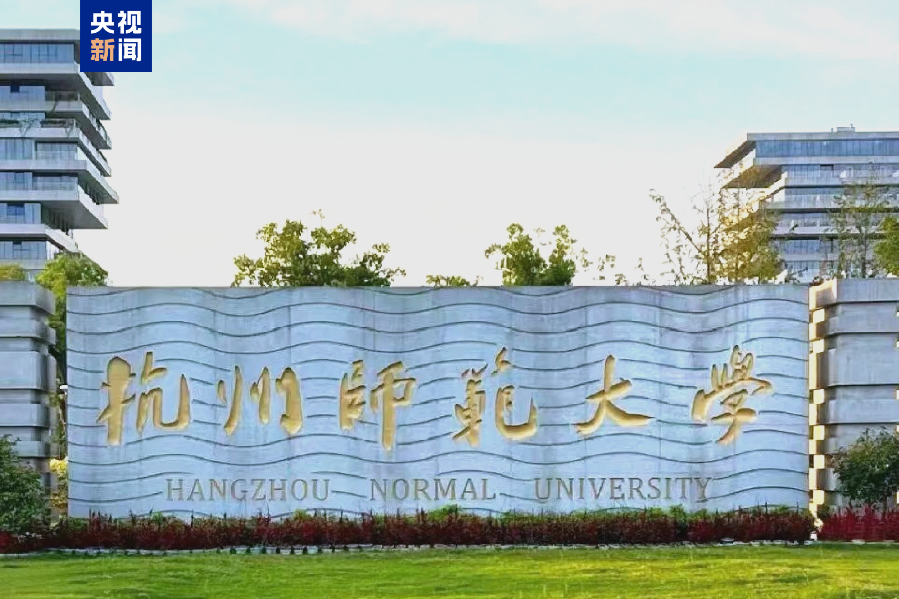 多个公示名单被爆照搬网络文库 “偷懒式造假”何以轻松通过层层审核?