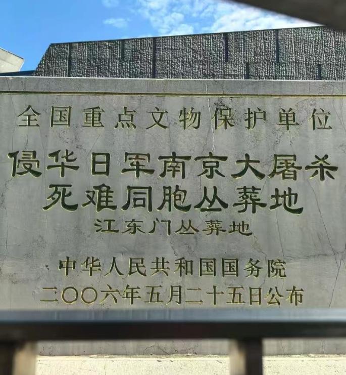 日本人为什么要残忍地杀害那么多并不反日的中国老百姓？说白了，日本鬼子的目的就是想