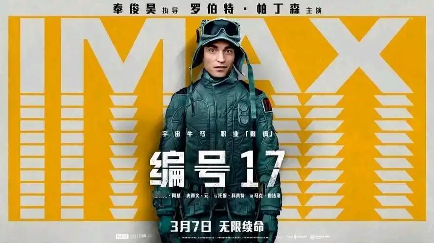 意不意外！好莱坞电影《插翅难飞》在中国内地上映上映3天票房不足100万。好莱