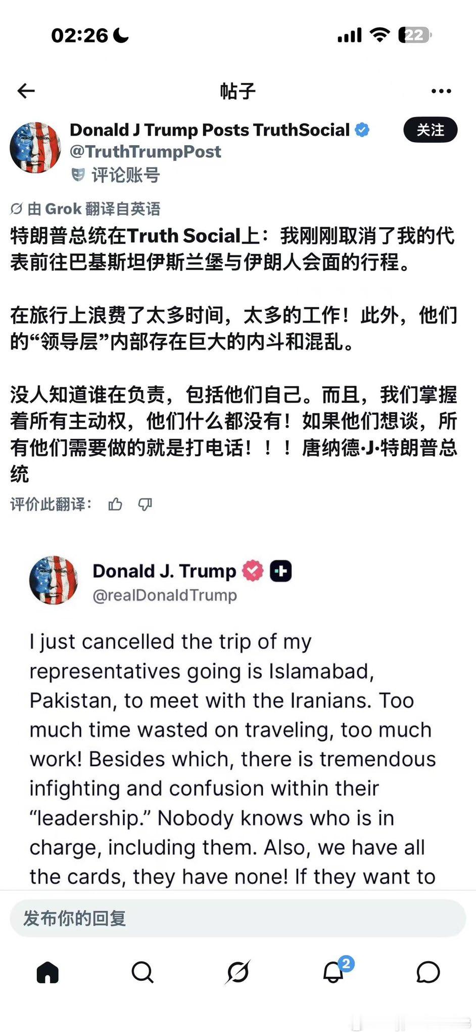 大写的尴尬，派人去了但没人甩你，再次伟大了