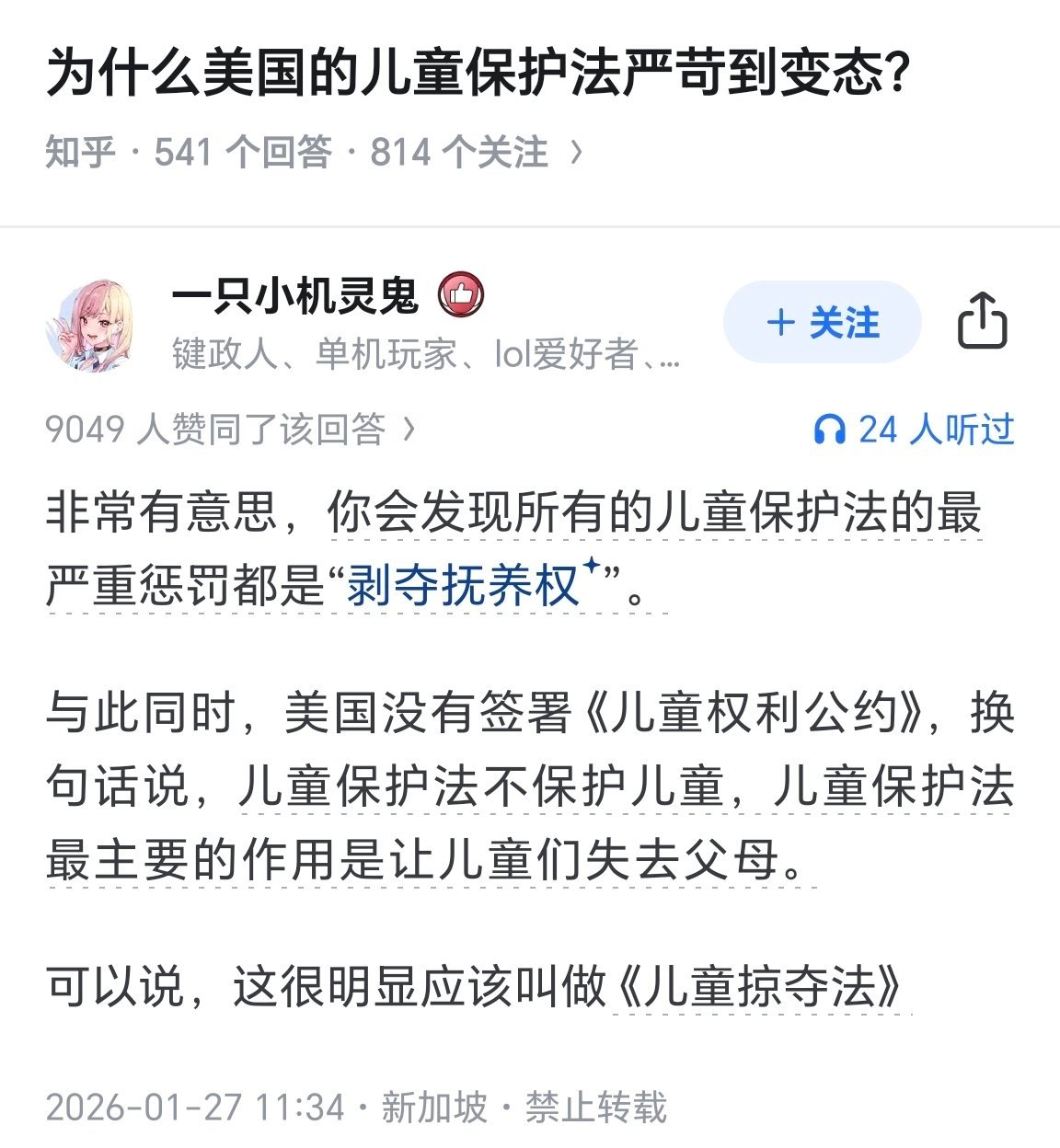 事情一下子就通透了