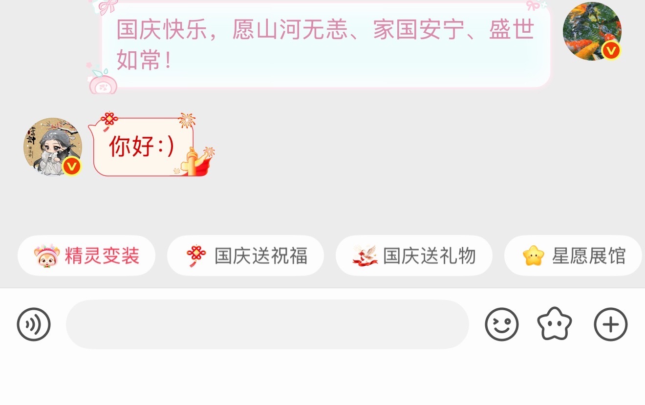 老派艺人成毅，这个笑脸秒回十年前。​​​