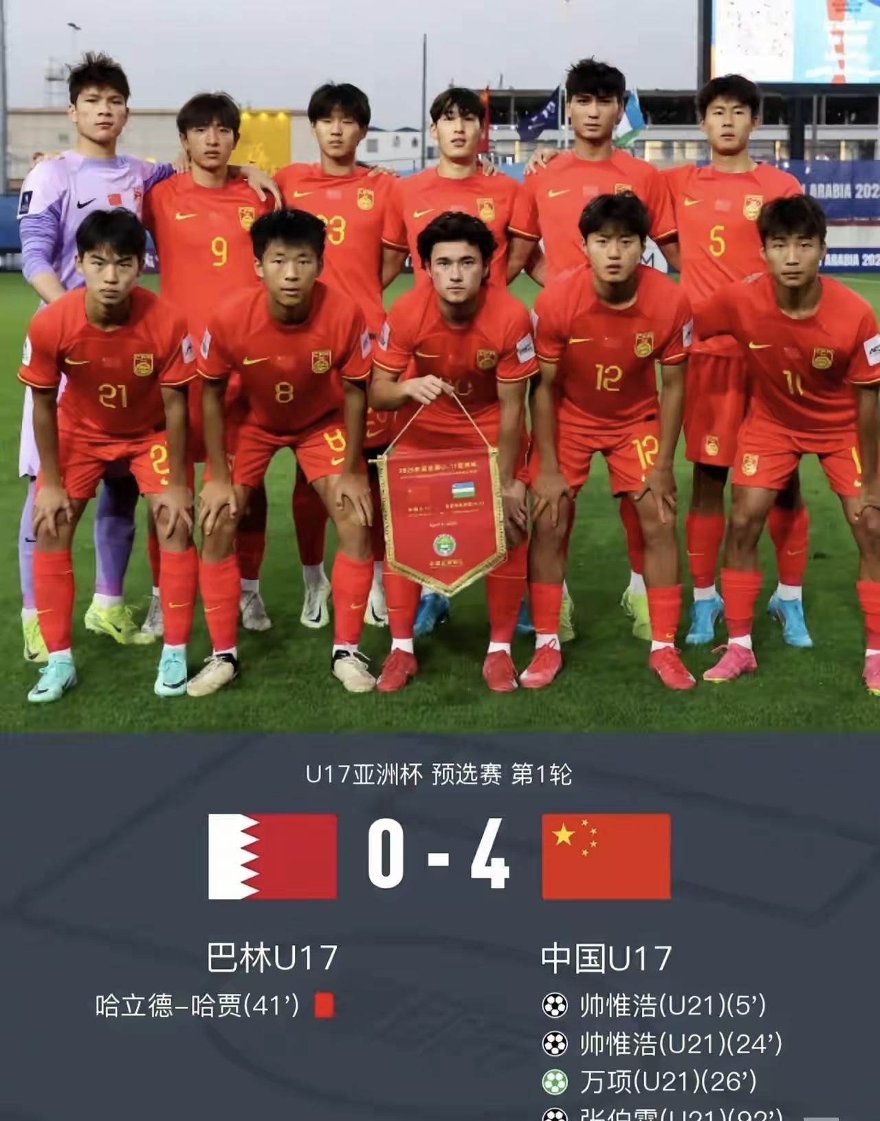 这群U17小将踢得真让人热血沸腾！开场仅6分钟，邝兆镭角球传中，帅惟浩头槌破门，