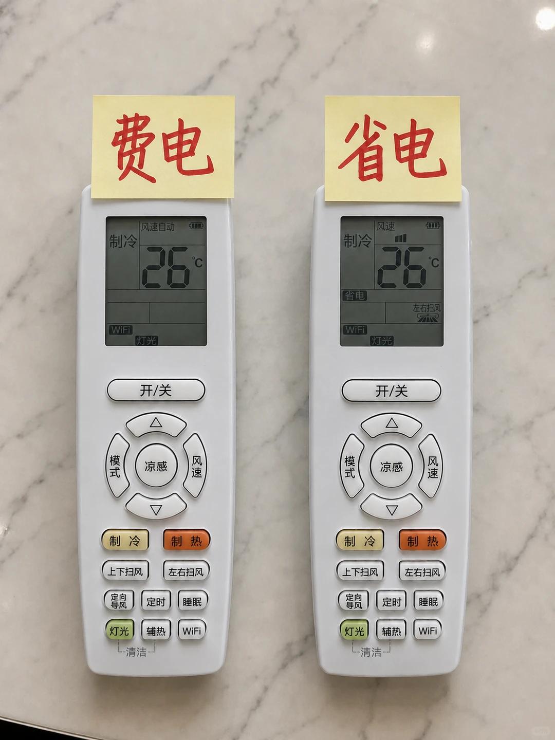 【小知识】空调同样是26度，这样设置更省电↓↓↓