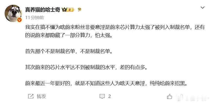 先有立场，再找逻辑。先有观点，再找论据，结果一定是逻辑和论据漏洞百出，不堪入目。