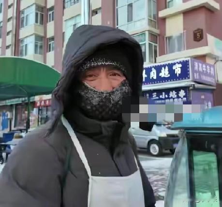 12月2日，零下25度的黑河，一早市摊主穿了5层厚厚的上衣，2条厚棉裤，鞋子里面