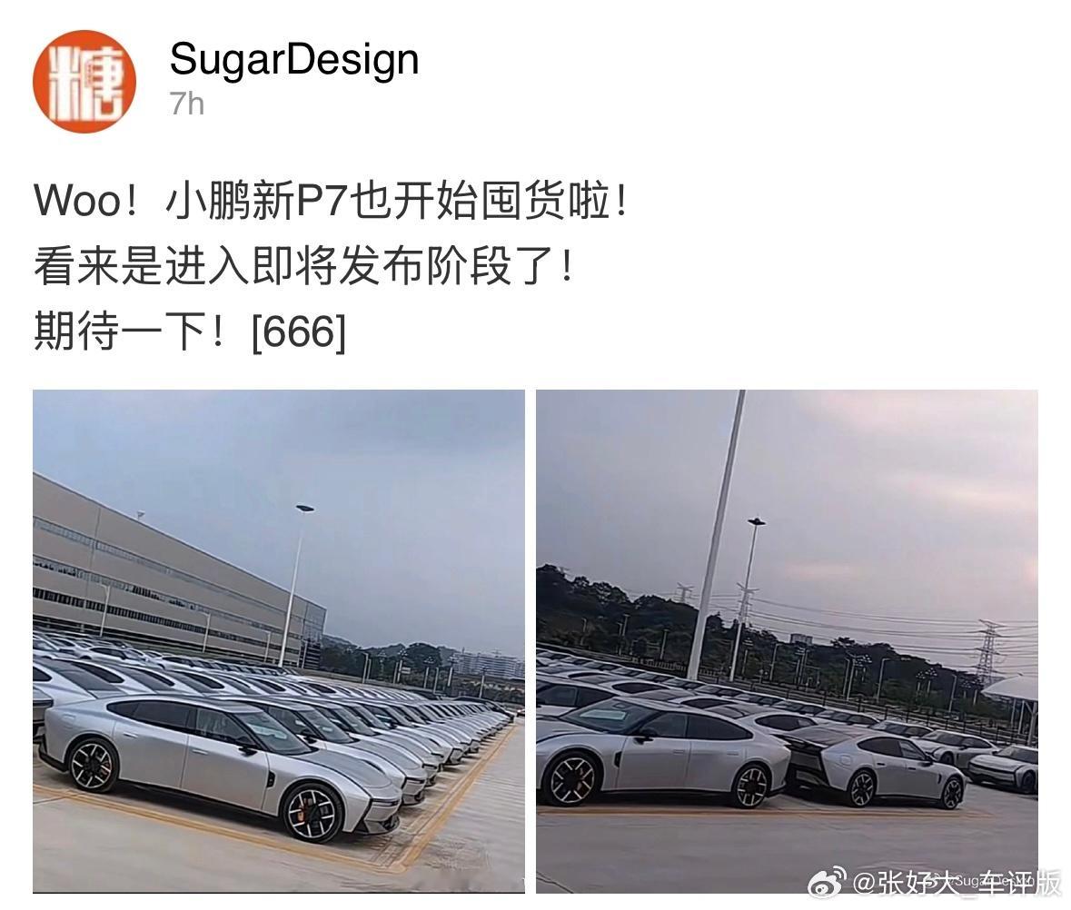 新p7如果卖19.99起，阿军就要抓耳挠腮了。或者22.98打小米24万的pro