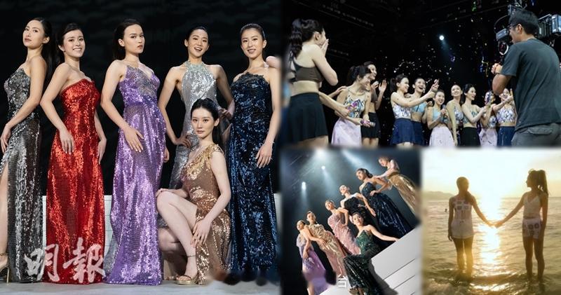 明报：港姐2025︱14候选佳丽拍MV展多元魅力与可塑性《2025香港小姐竞选