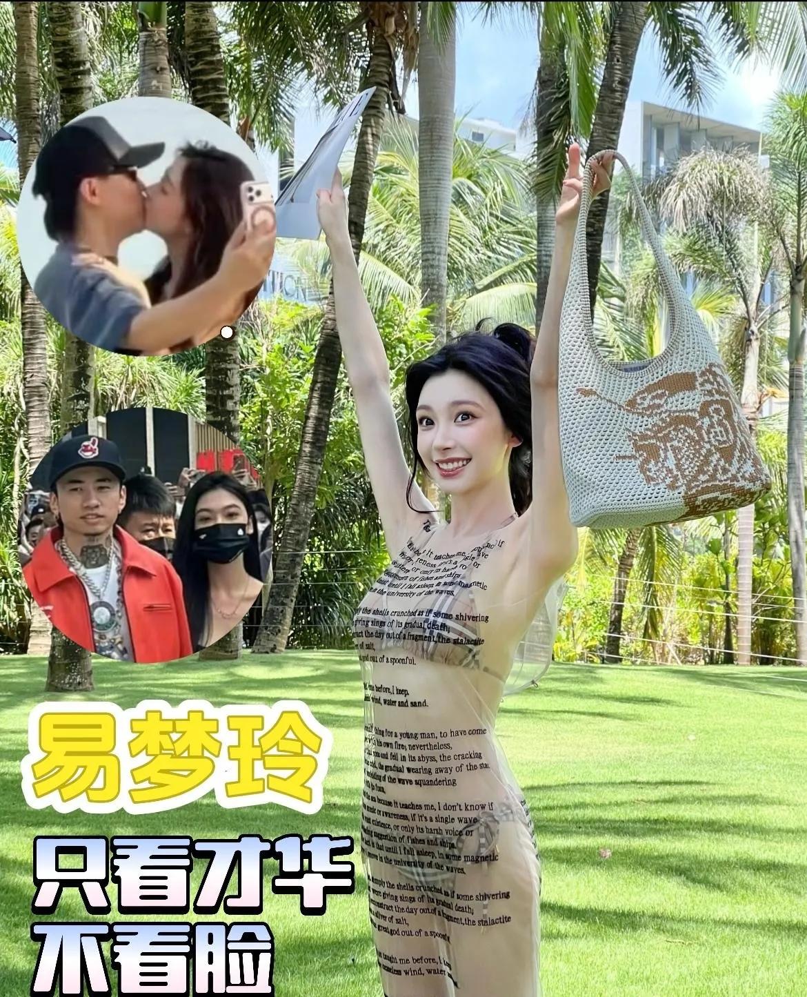 讲真，不看好胡彦斌和易梦玲的未来，年龄或许是二人最大的障碍！胡彦斌我非常欣赏