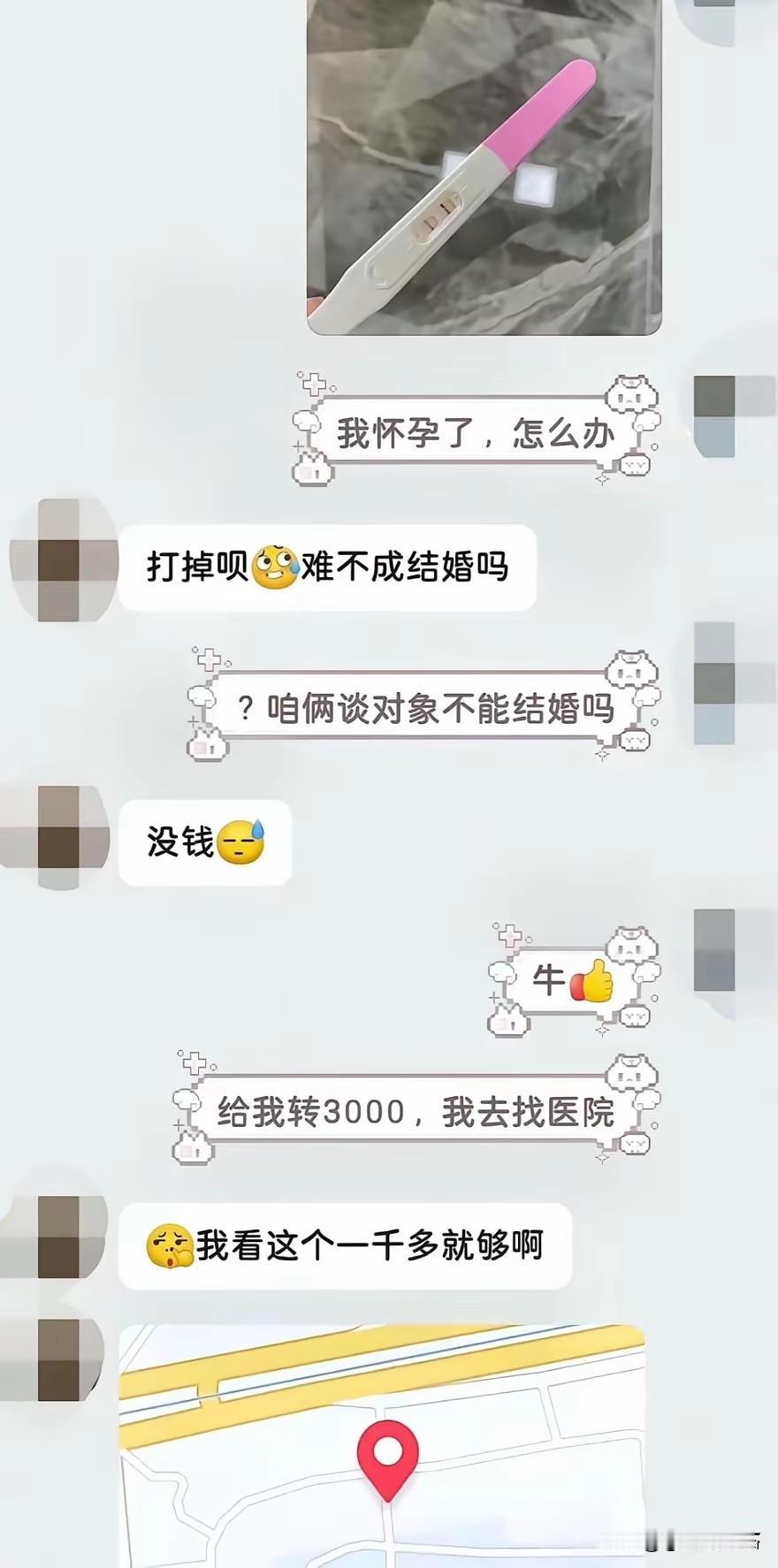 不得不说，有些事经历过后，才会长大！