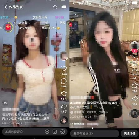 有人说过：现在网上很多爆火的网红，底子根本不干净，不少是以前混迹社会、游手好闲
