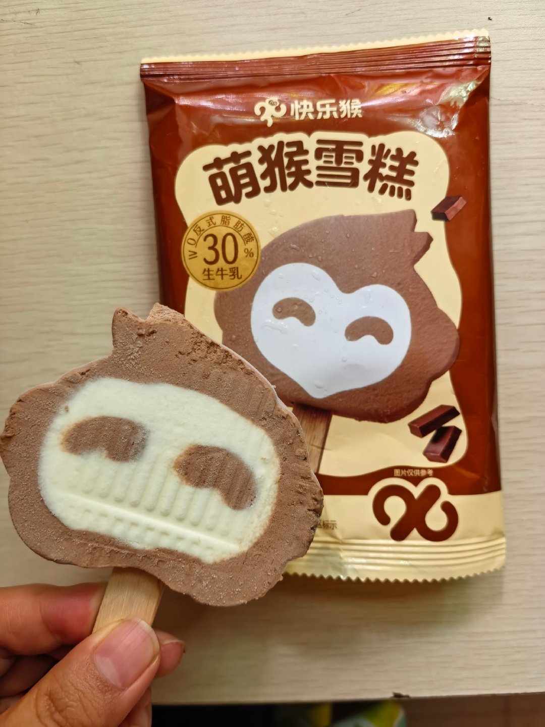 1️⃣果然一模一样耶，可爱[红脸笑]2️⃣卧槽，吓我一跳家门口开了一个快乐猴超市，美团自营的，物美价