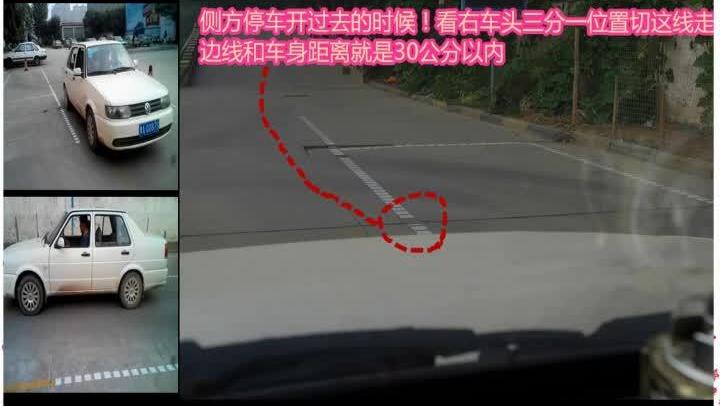 坡道停车怎么停才稳 7013467718765906052.jpg?id=0