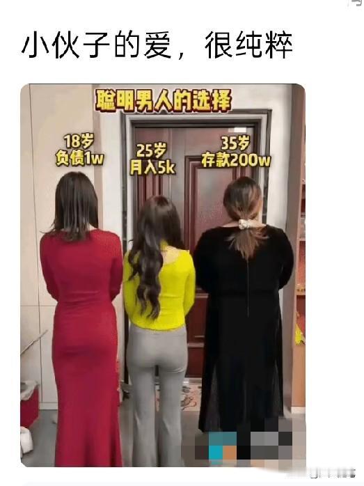 真让人难以择决。