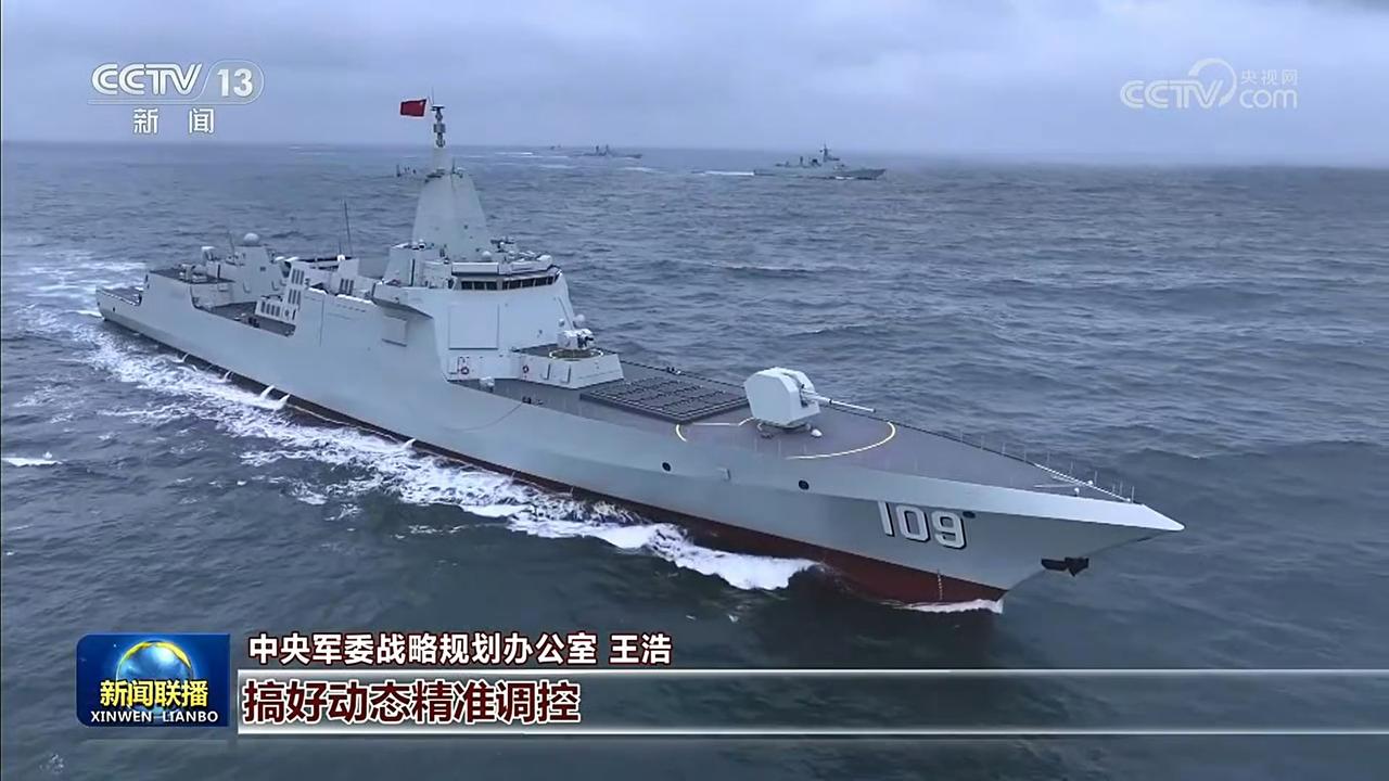 重磅！东海舰队两艘055型驱逐舰正式官宣！它们分别是109号东莞舰和110号安