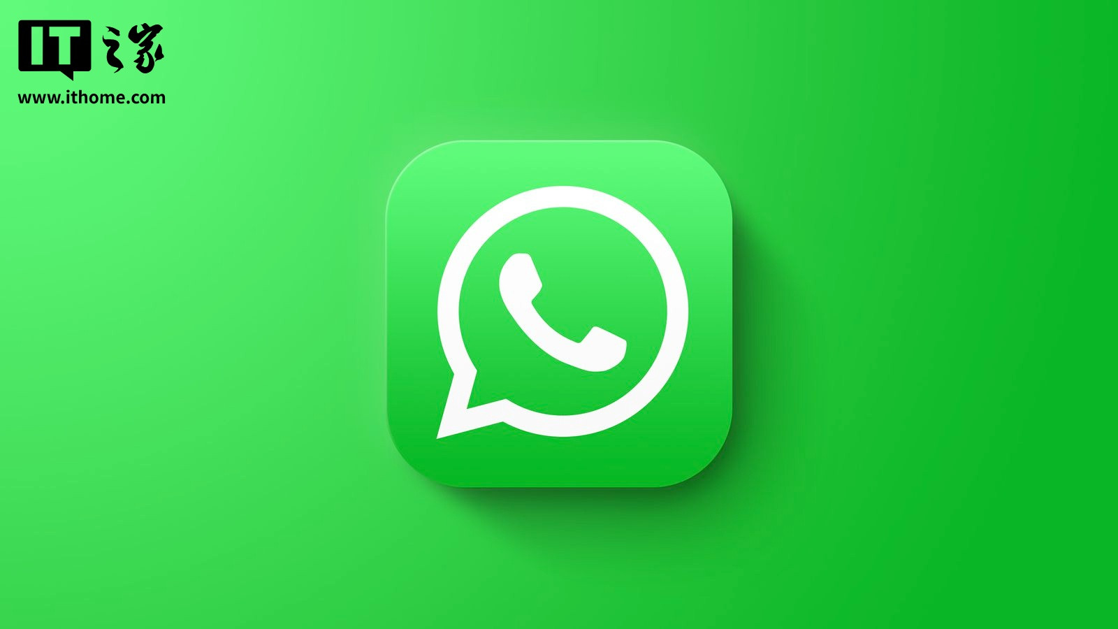 美国众议院禁止工作人员在政府设备上使用 WhatsApp, Meta 强烈反对
