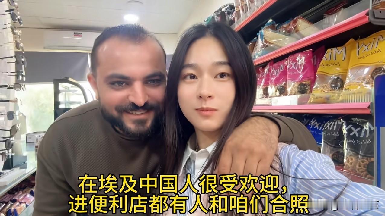 对于“外国人搭肩膀”拍照的质疑，女孩又解释了一遍，说自己不是崇洋媚外的人，她也不