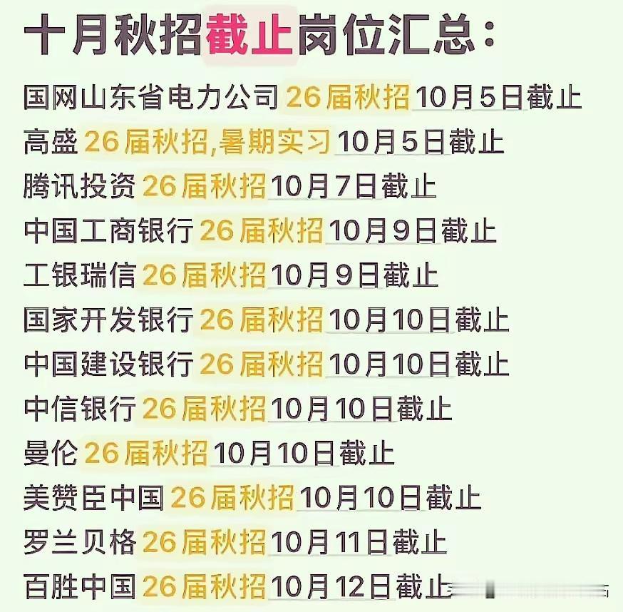 工作累!工资低!大学毕业生找工作比当初选大学还要难!真正找不到工作的大学毕业