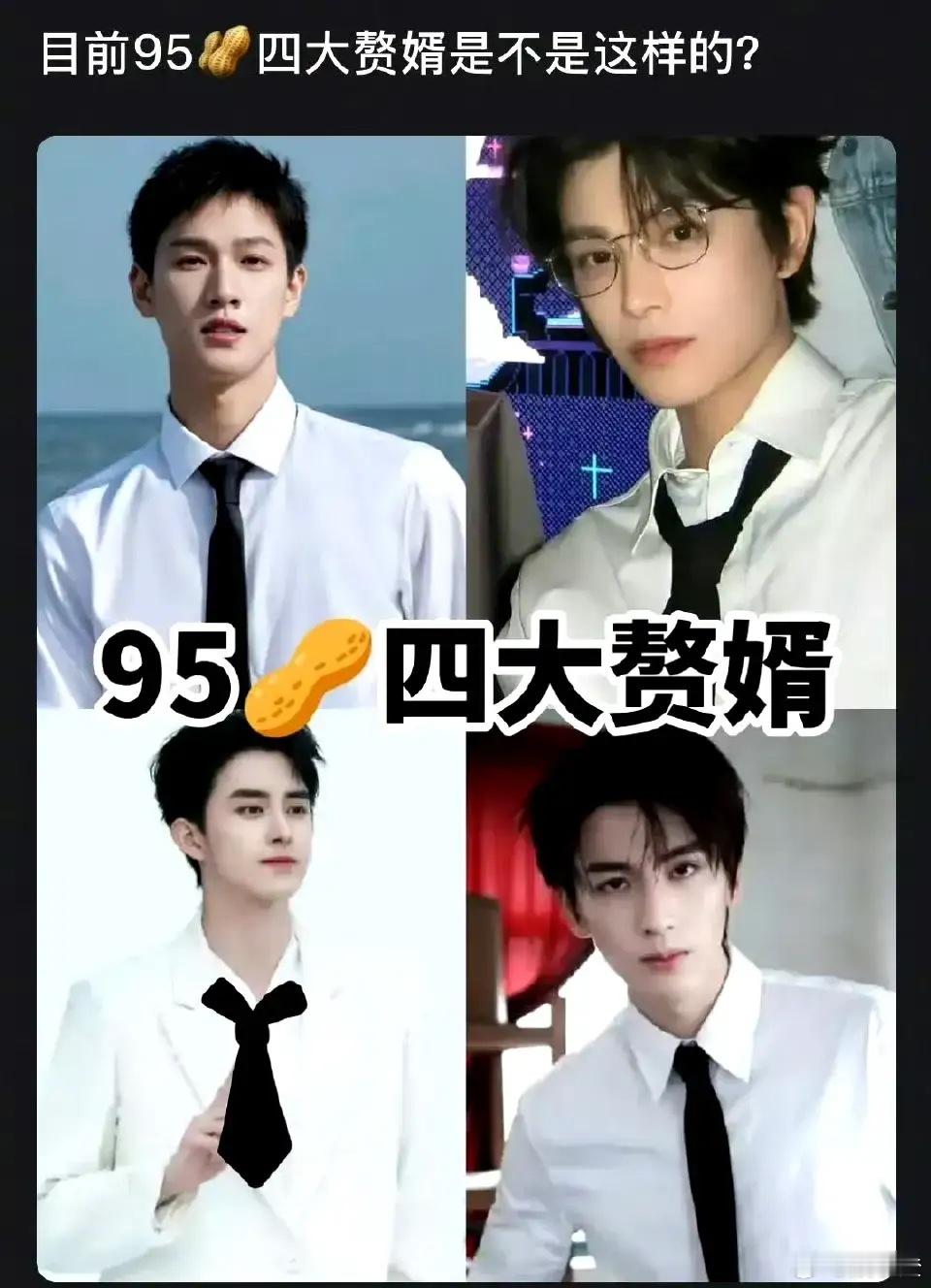 一个个被说“赘婿”，怪不得男演员火了之后更想去拍男频，而不是继续古偶[捂脸哭]实在