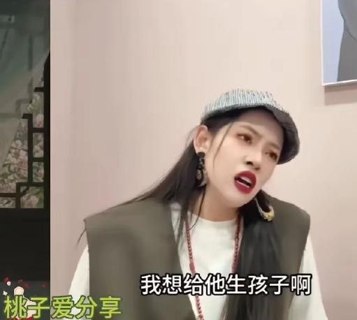 女生节目霸气发言：我要给他生孩子，85万彩礼很贵吗？节目里男女嘉宾正在聊彩礼