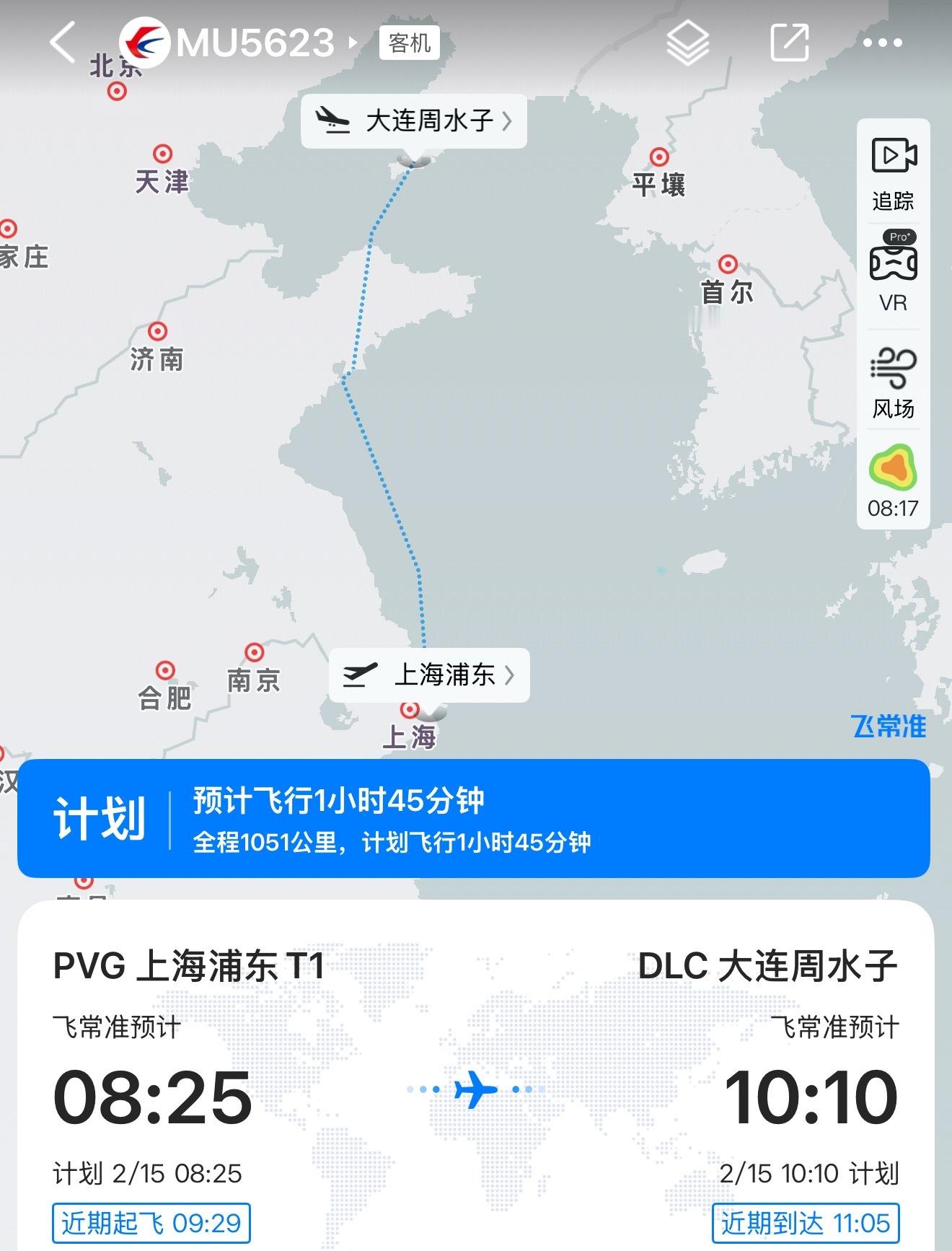 大连英博大连英博中超联赛大连英博将在迪拜当地时间2月14日结束冬训并返回大连，