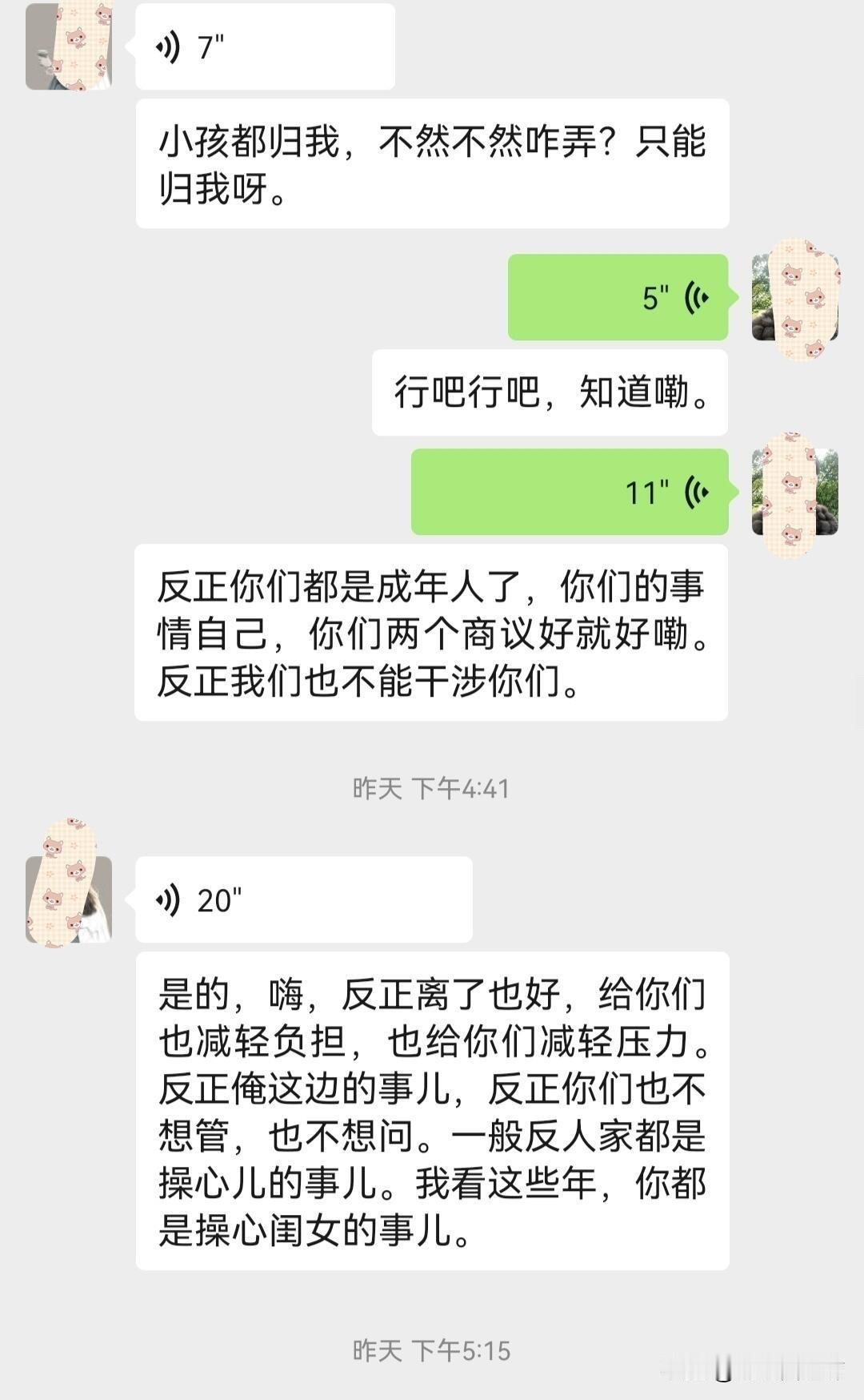 生孩子我妈给我拿一万块嫂子心理不平衡了心里憋着一股火，也不知道怎么说，我哥嫂子