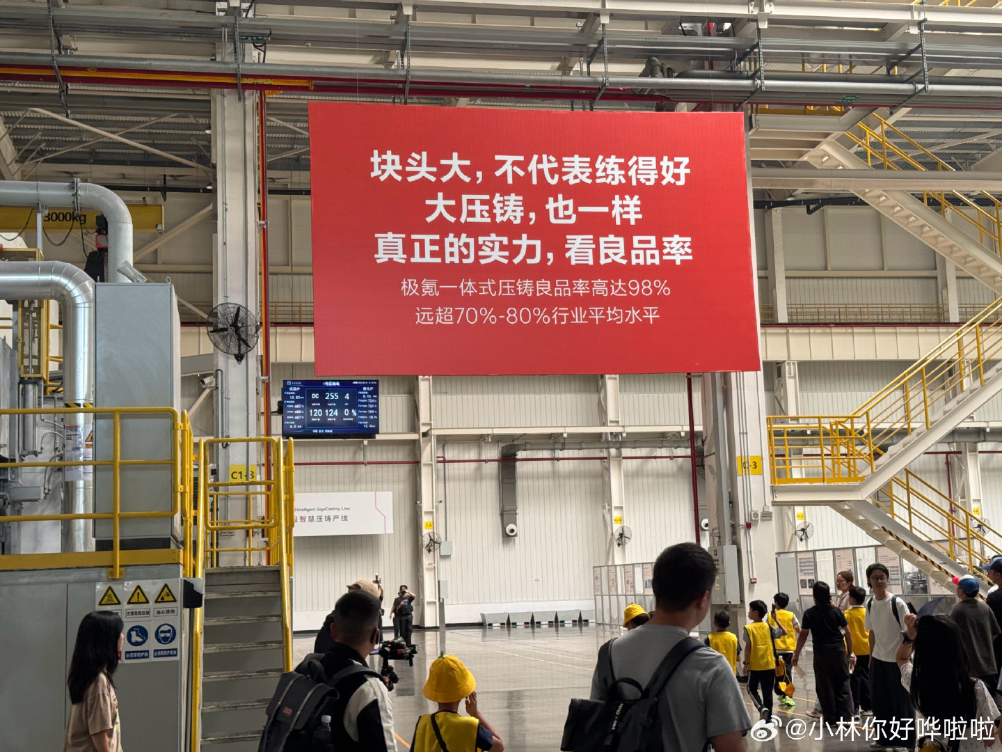 #极氪#超级工厂里的这些标语，真的用心又走心。参观工厂忍不住都拍下来了，你最中意哪一条？#极氪##极