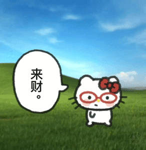 天干相生，一阴一阳方能流通，阳生阳、阴生阴，不算真流通。壬午日生人，辰时组合，天