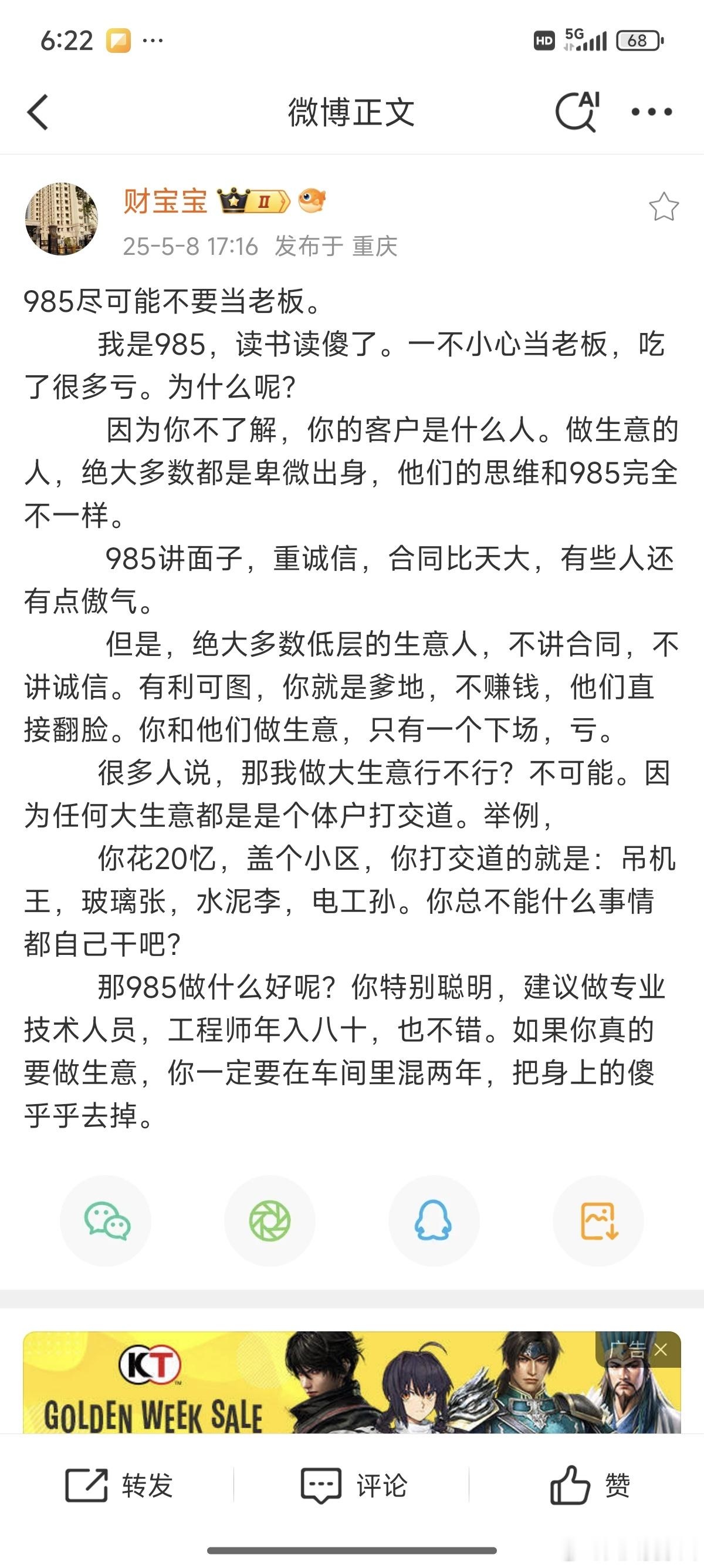 我在上一个公司，老板都会要求新人在库房做2个星期，我入职的时候，当时办公室急缺人