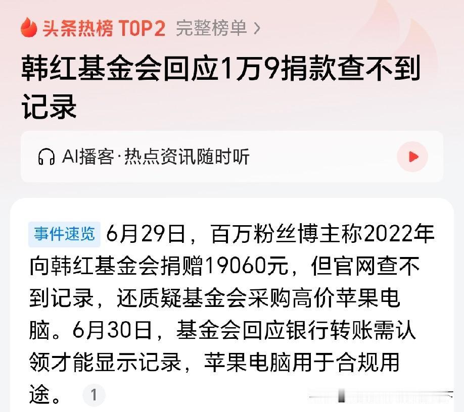 大家对韩红这事儿怎么看，网上各说各有理，都不知道事情真假是非了？[捂脸哭]不过