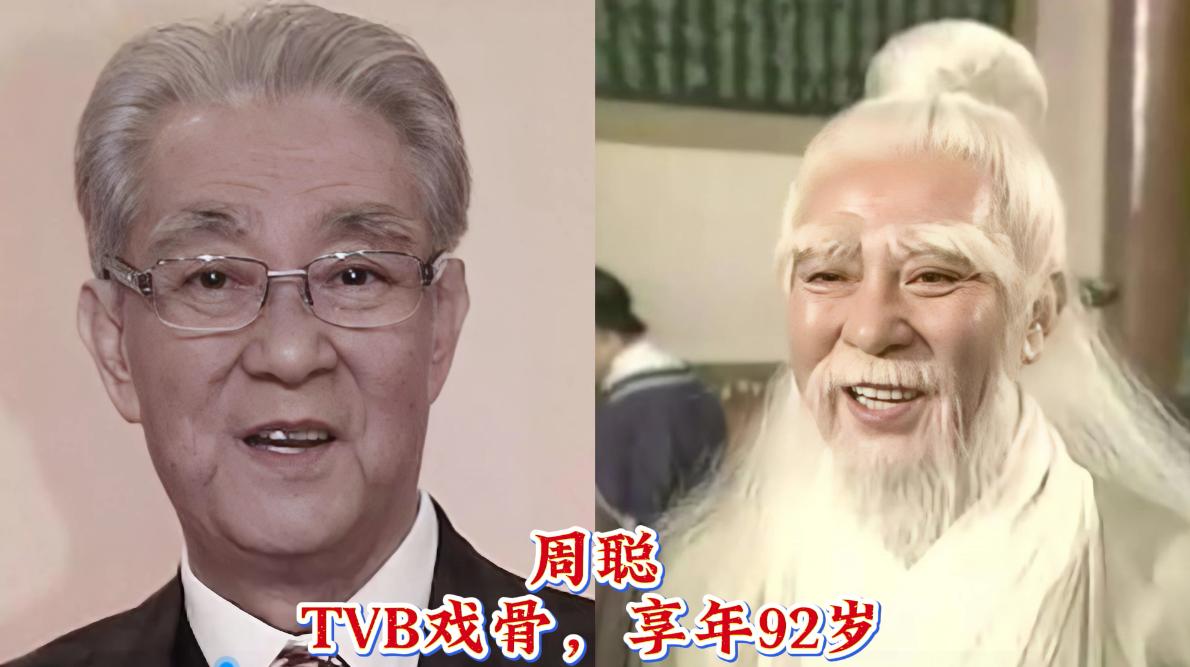 没有想到，过去一年的时间里，已经有14岁熟悉的港台艺人都已离世，最小的41岁，最