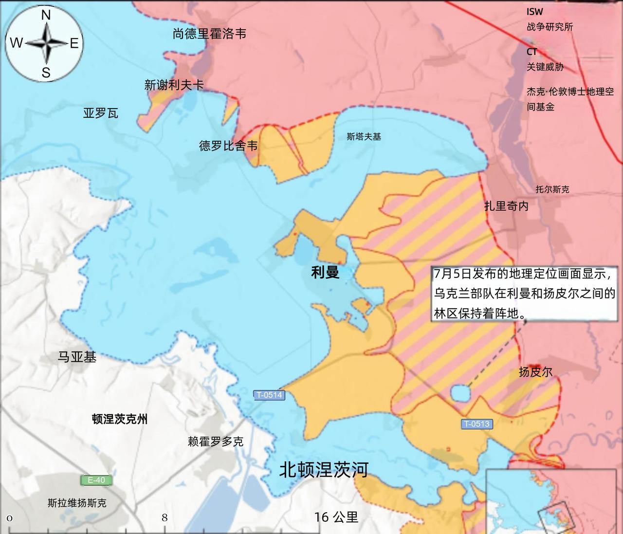 决战双子城之外围争夺：红利曼和康城内仍有乌军7月5日公开的地理定位视频显示
