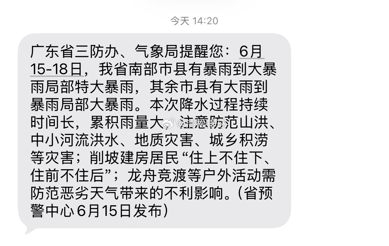 好吓人啊，建议停工
