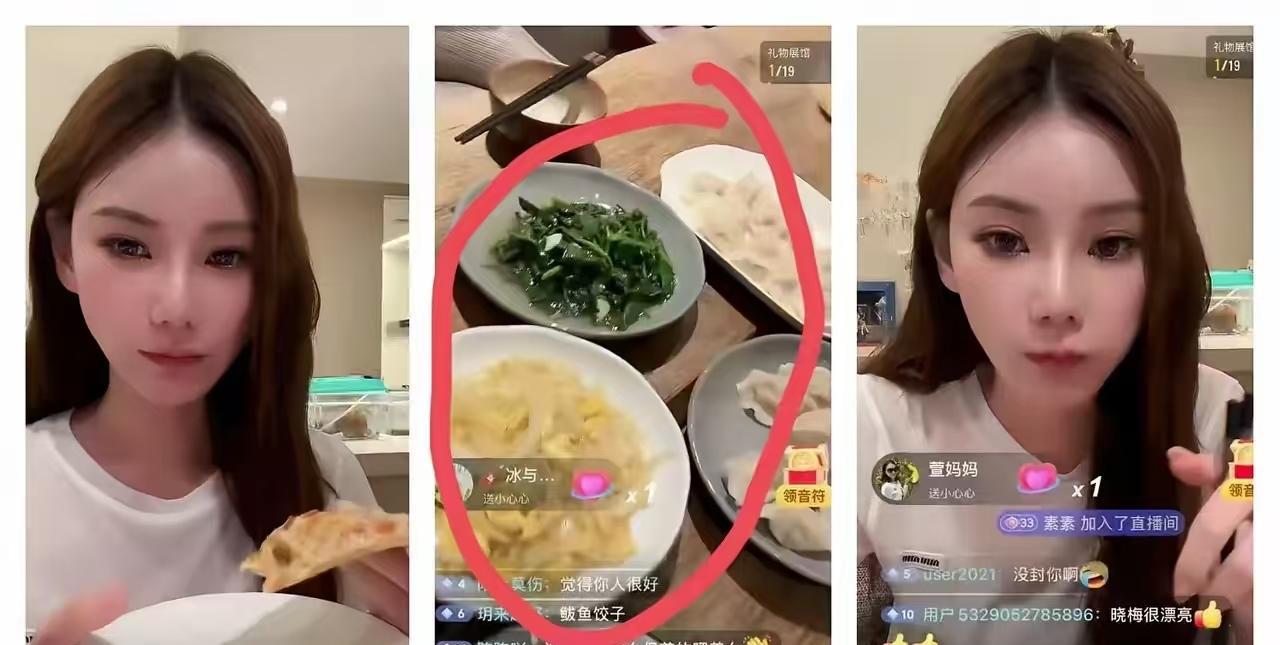 昨天晚上马小梅直播的时候听到两个孩子亲切的在那喊筱梅阿姨，筱梅阿姨马筱梅也