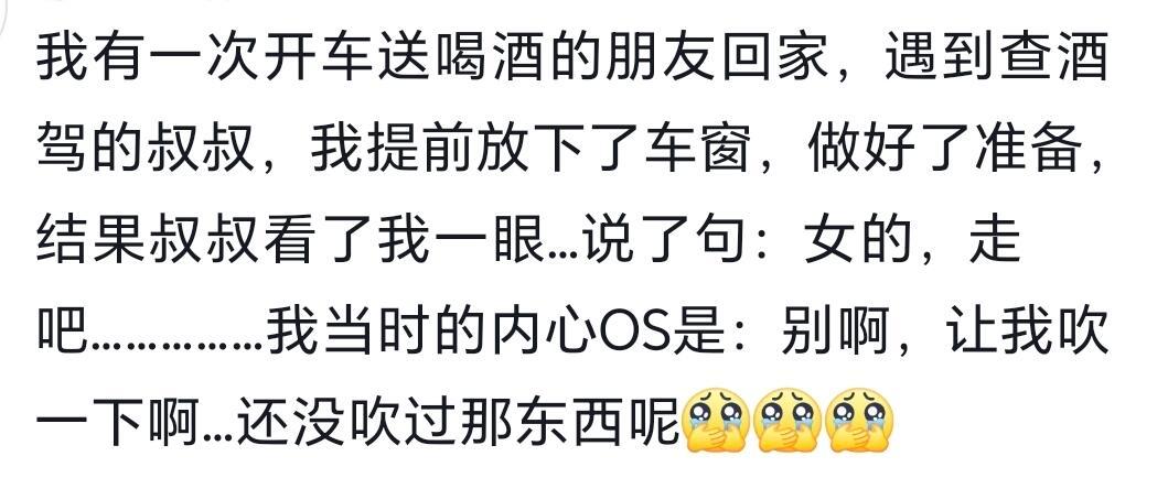 网友：白激动了，都到我了为什么不让吹一下[抱抱]🤩[中国