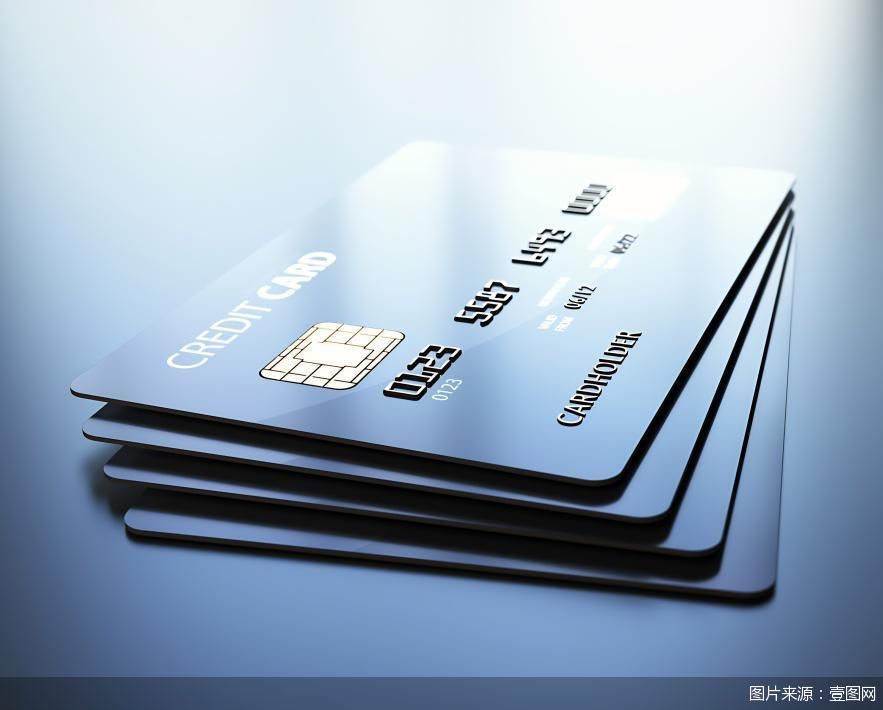 三年减少1亿张, 信用卡进入去库存深水区