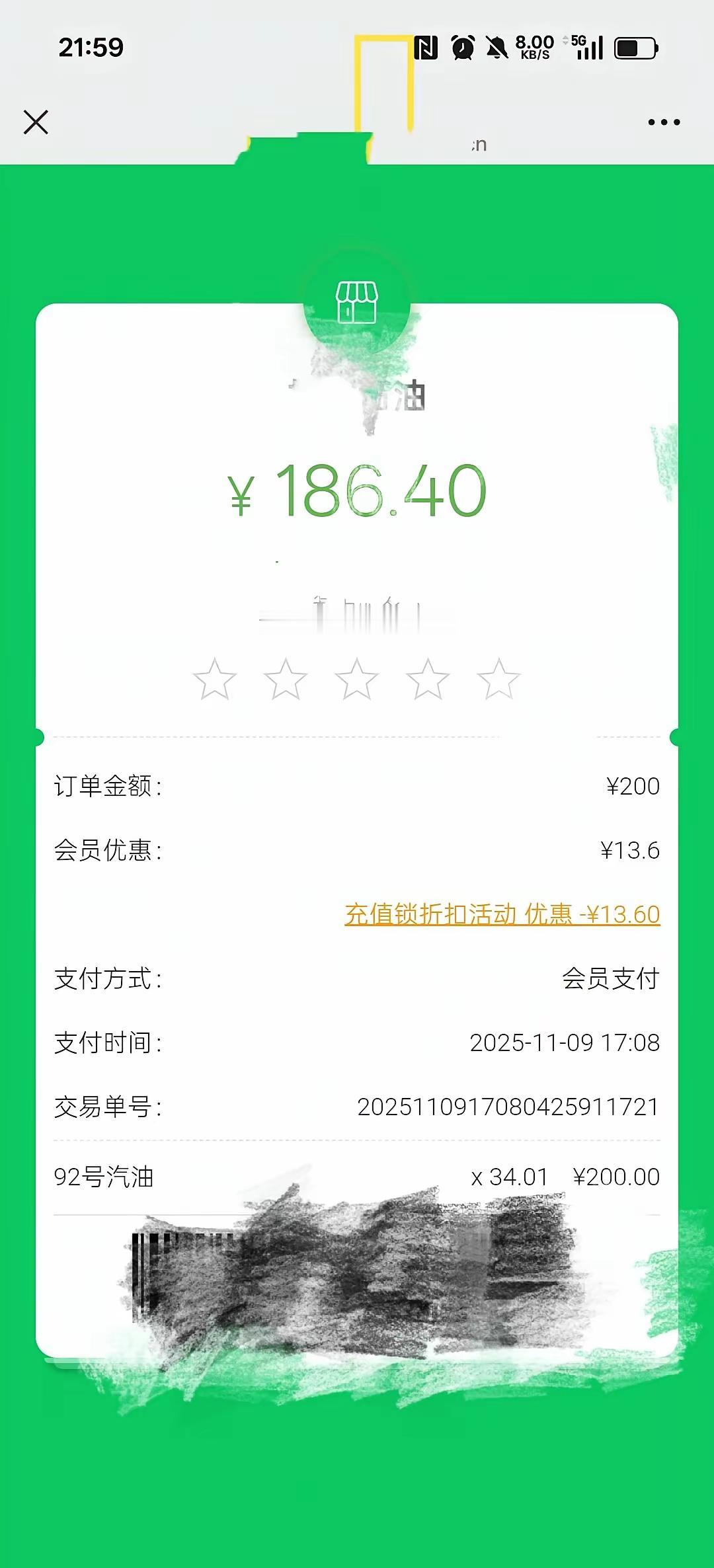 电车续航打五折，这事真不怪厂家。我一朋友，开了八年大众速腾，油耗怎么踩都稳在