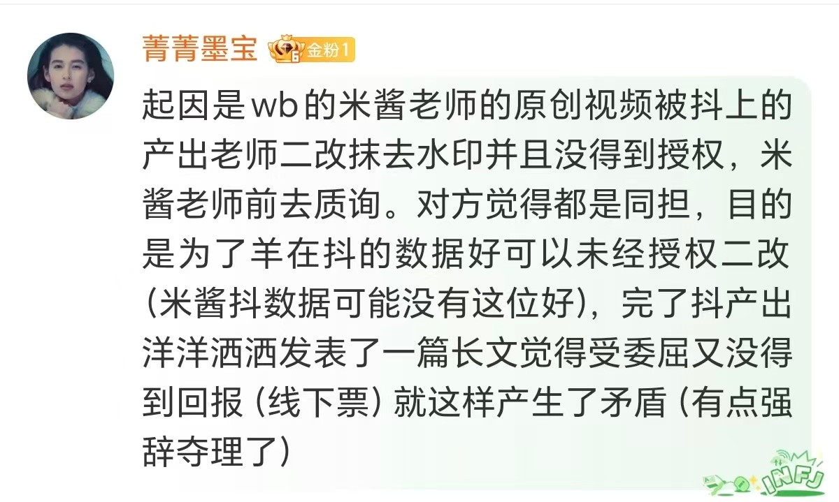 杨洋？不是？关我什么事情？