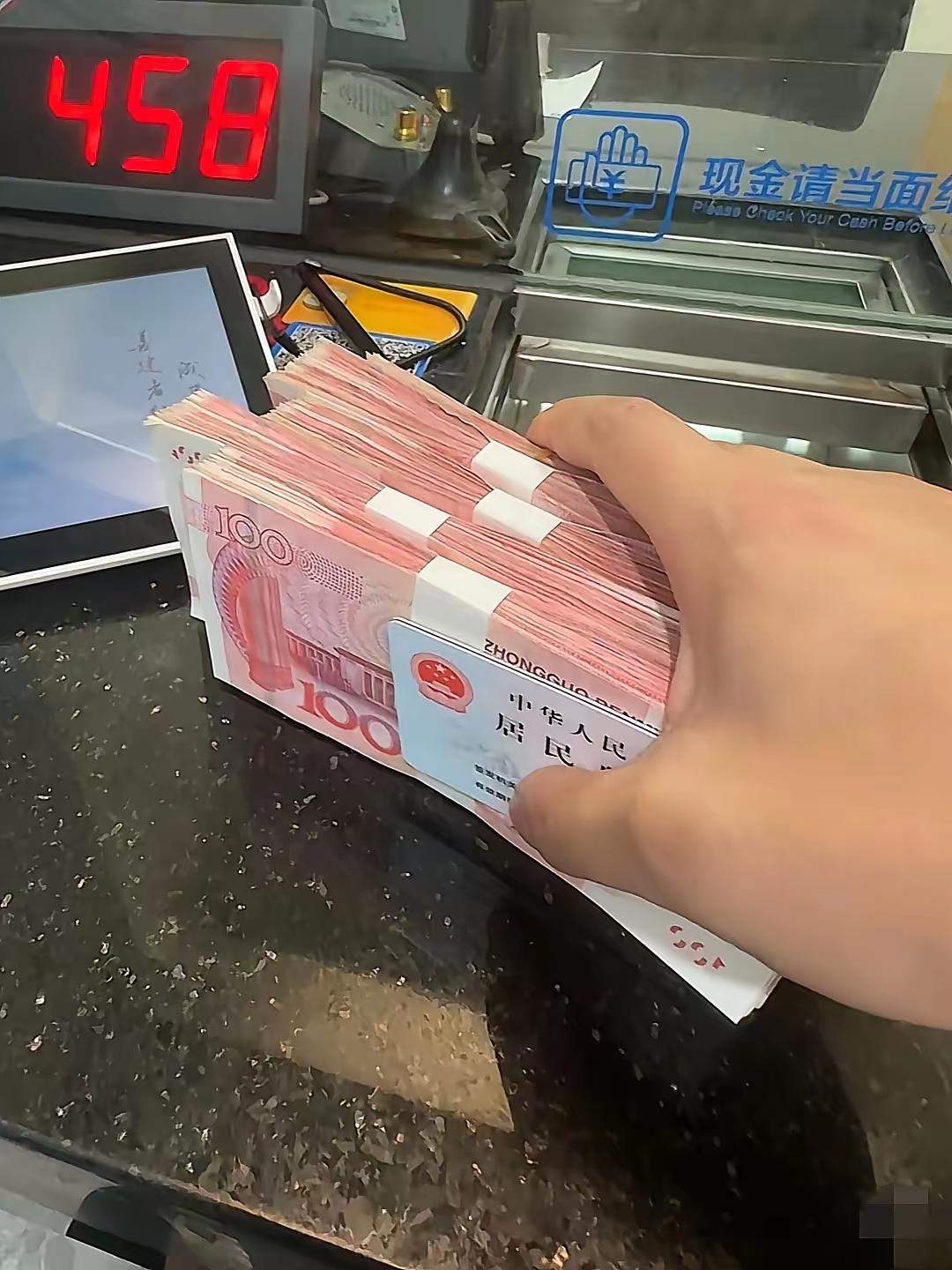 好消息！好消息！所有存钱到银行的人，这下真要笑出声了！从2026年1月1日起，