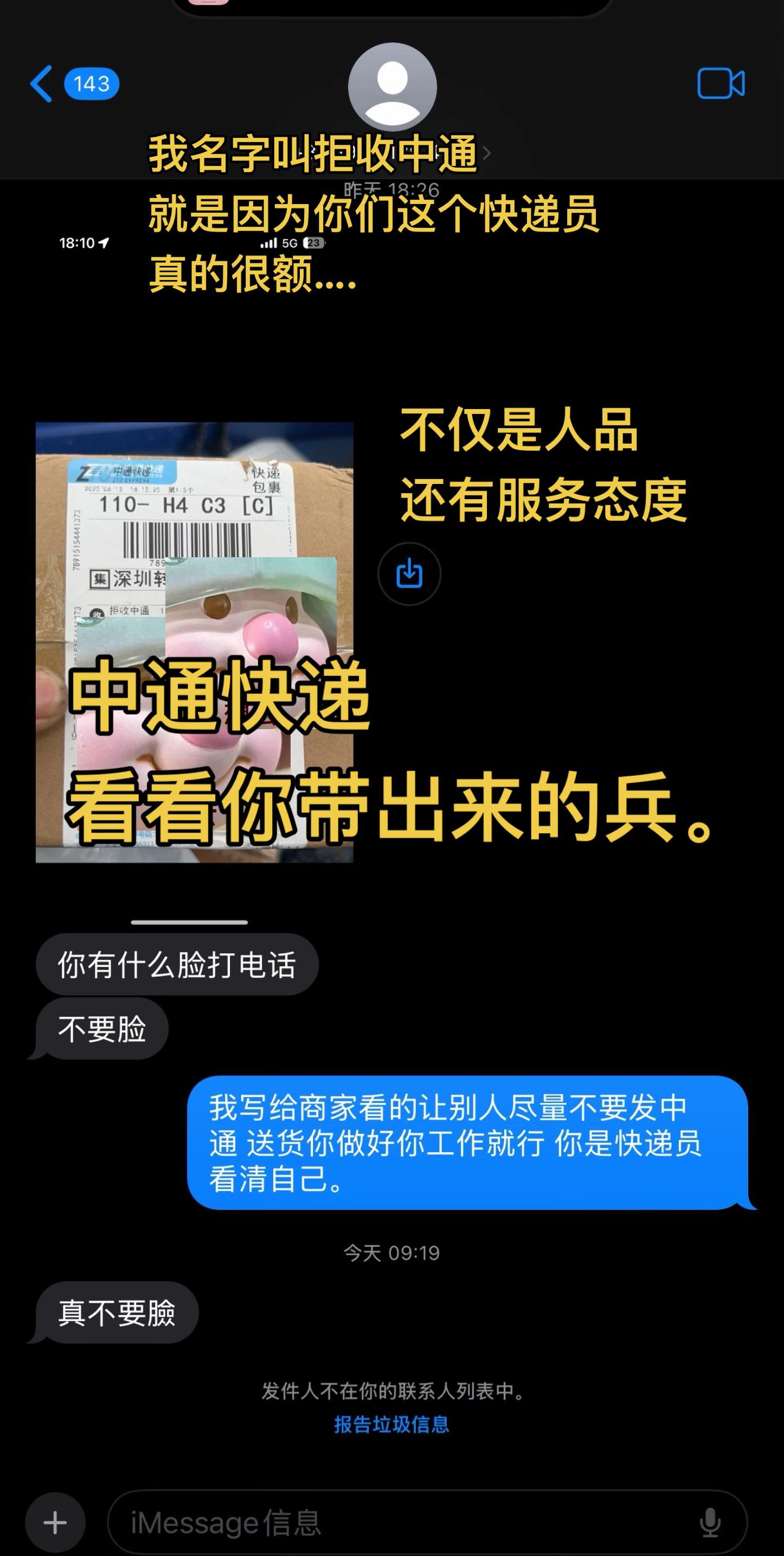 好搞笑。我笑了你笑了没。
